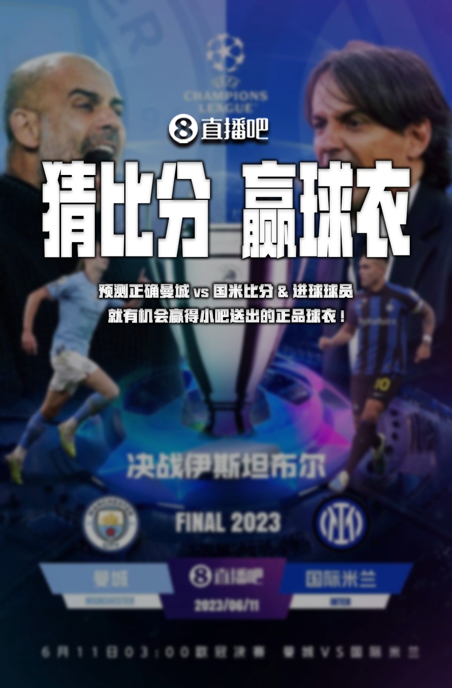 外的职