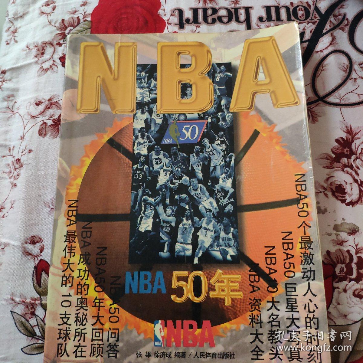 消费的