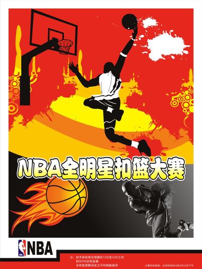 得中超冠
