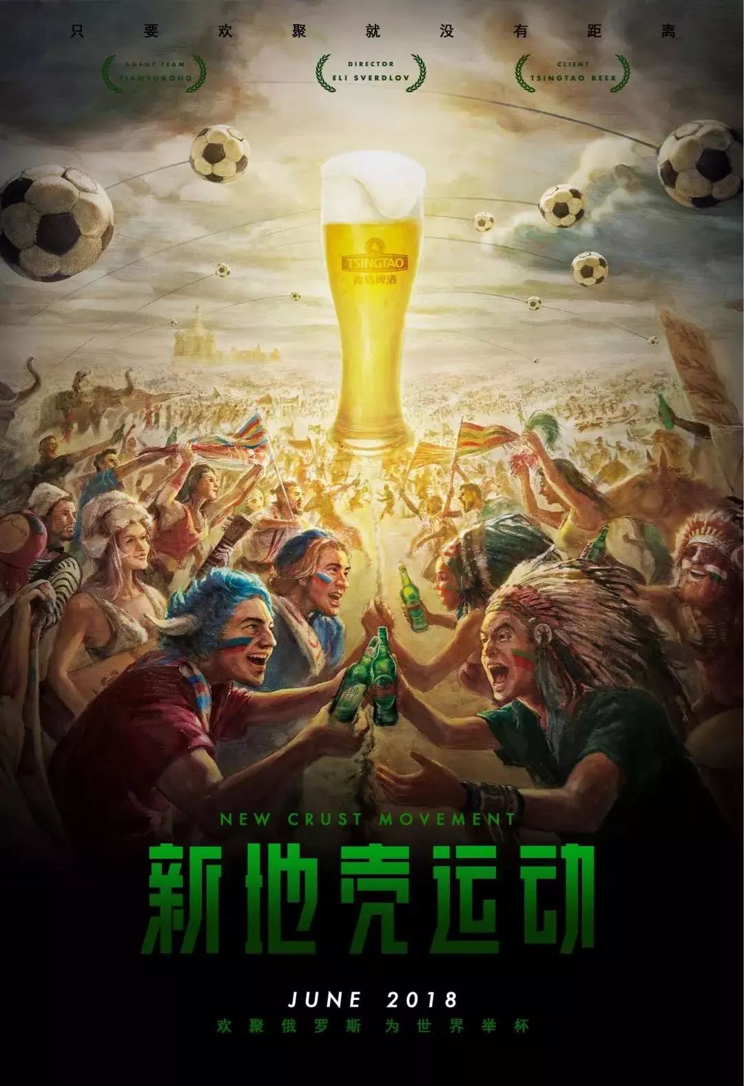 疑是赛