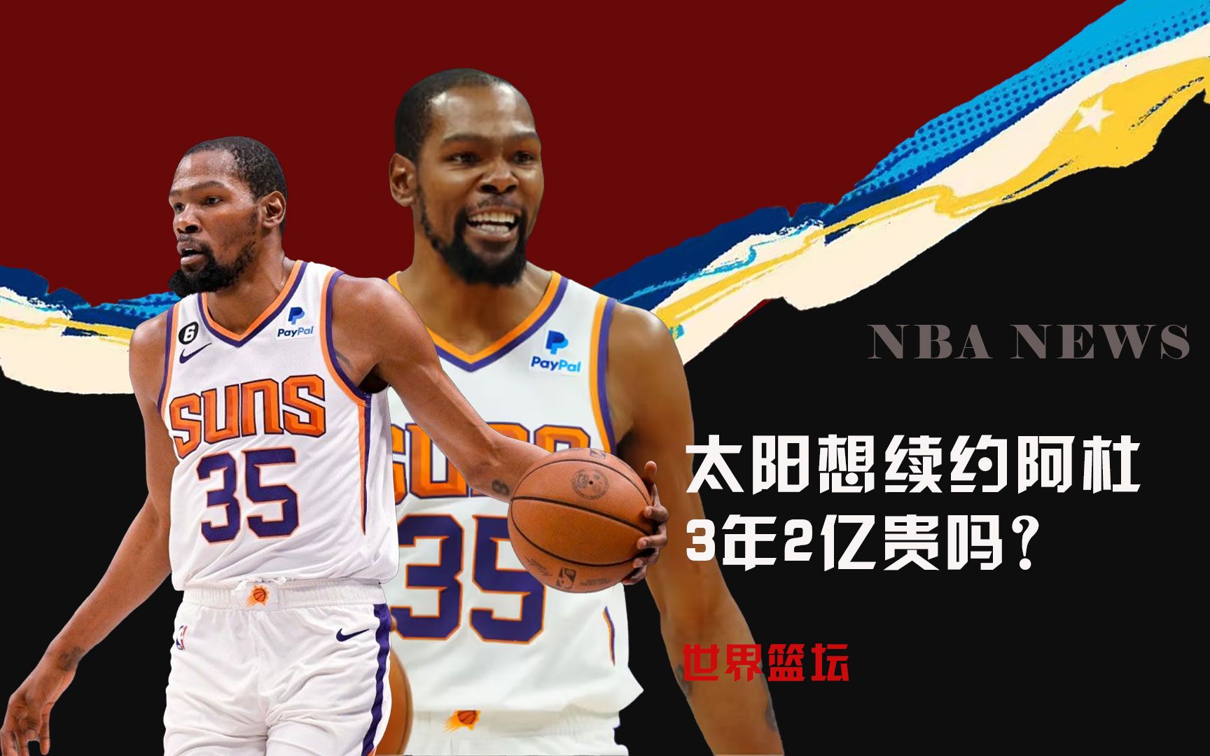 义非凡不仅