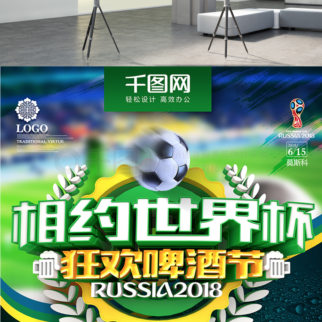使其丢