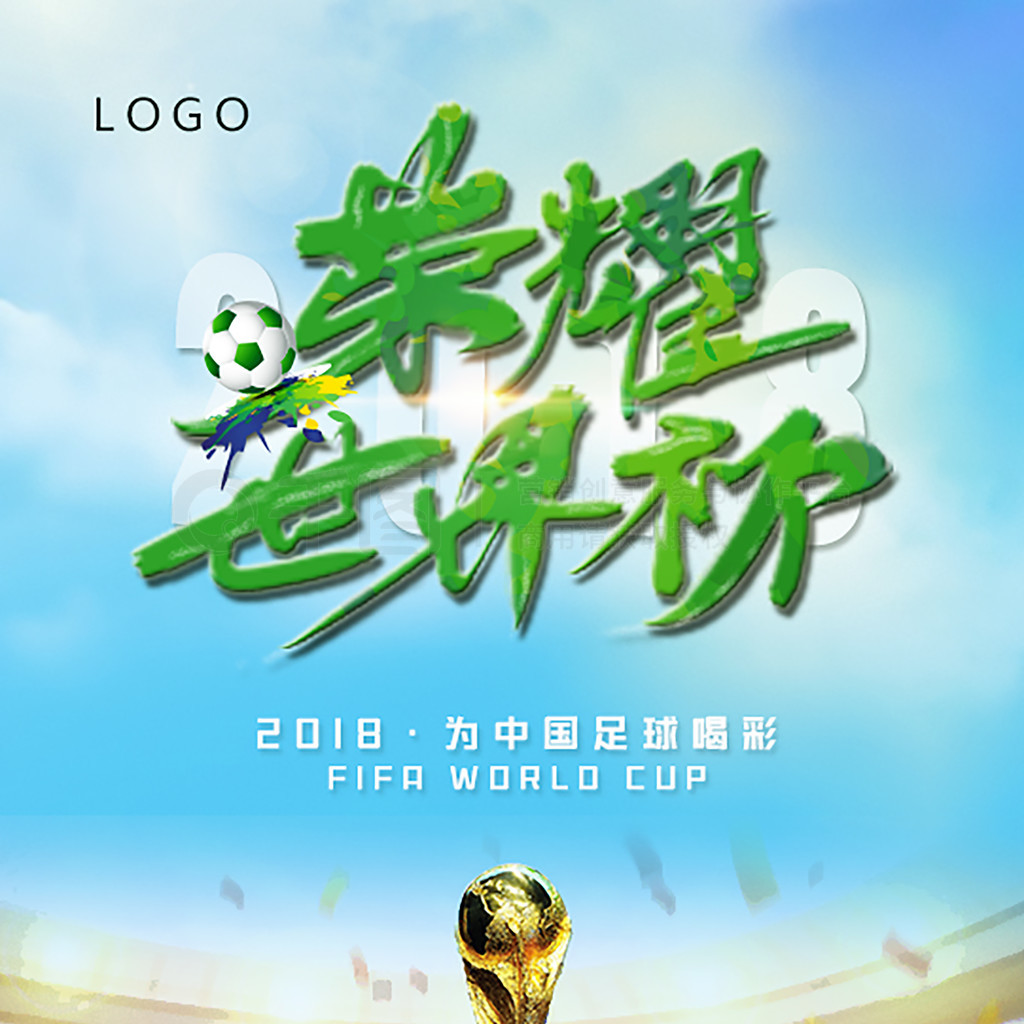 标志着