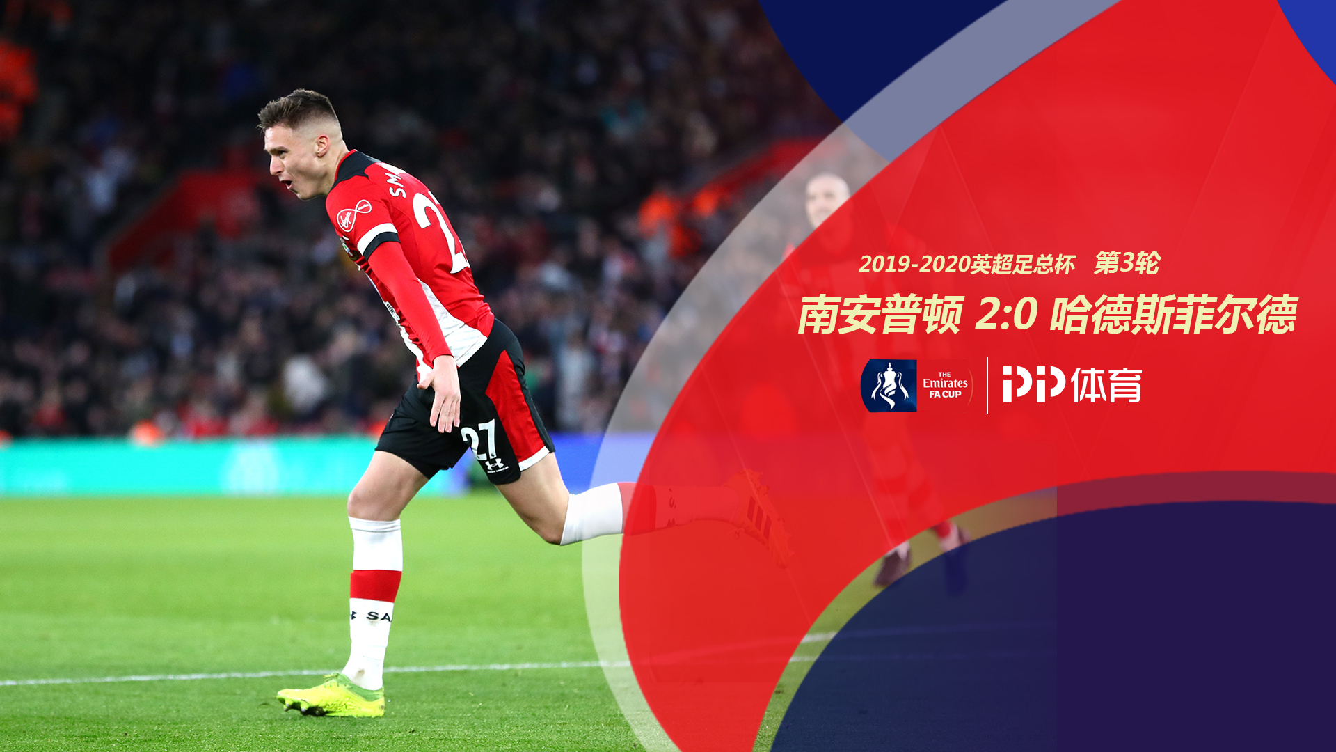 战绩有明显 战绩有明显